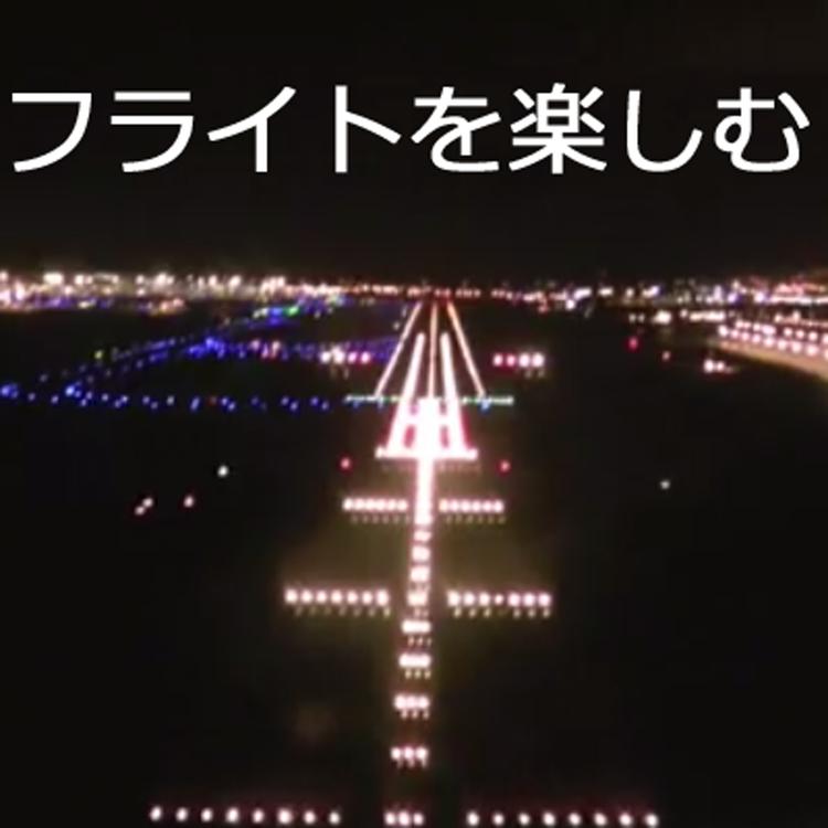 Japan Airlines's avatar image