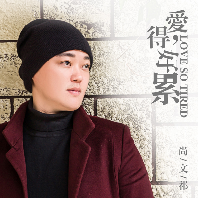 Shang Wen-Qi's avatar image