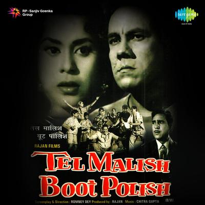 Tel Malish Boot Polish's cover