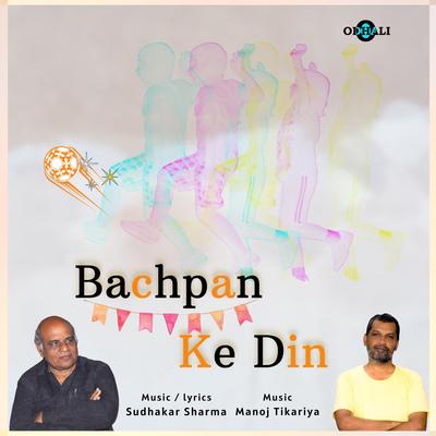 Bachpan Ke Din's cover