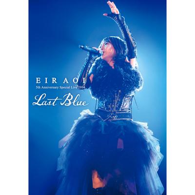 Eir Aoi 5th Anniversary Special Live 2016 LAST BLUE At Nihonbudokan's cover