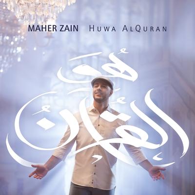 Huwa Alquran (Vocals Only Version)'s cover
