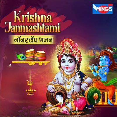 Krishna Janmashtami Nonstop Bhajan's cover