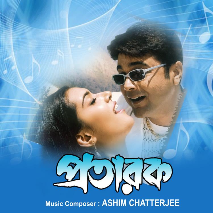 Ashim Chatterjee's avatar image
