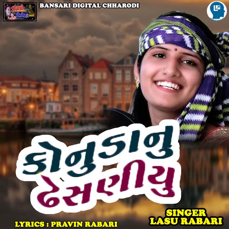 Lasu Rabari's avatar image