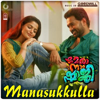 Manasukkulla (From "Mera Naam Shaji")'s cover
