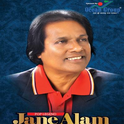 Jane E Alam's cover