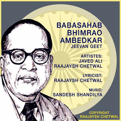 Babasahab Bhimrao Ambedkar Jeevan Geet's cover