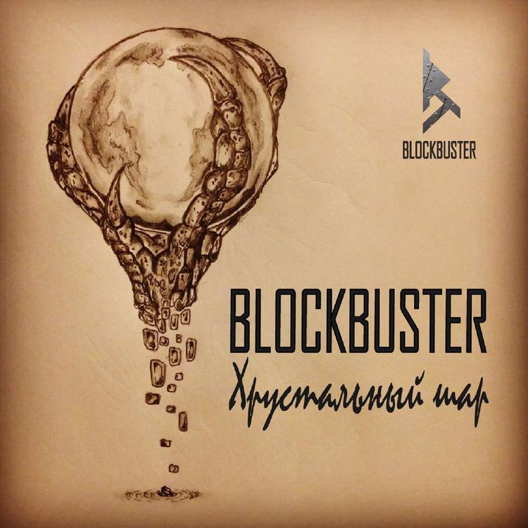 Blockbuster's avatar image