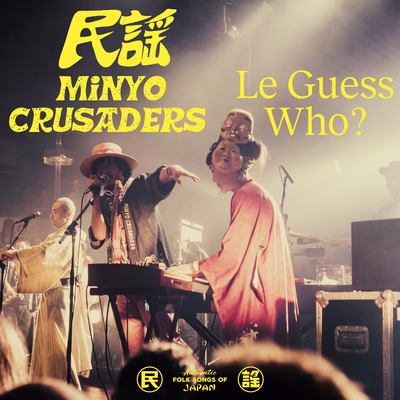 Minyo Crusaders's cover