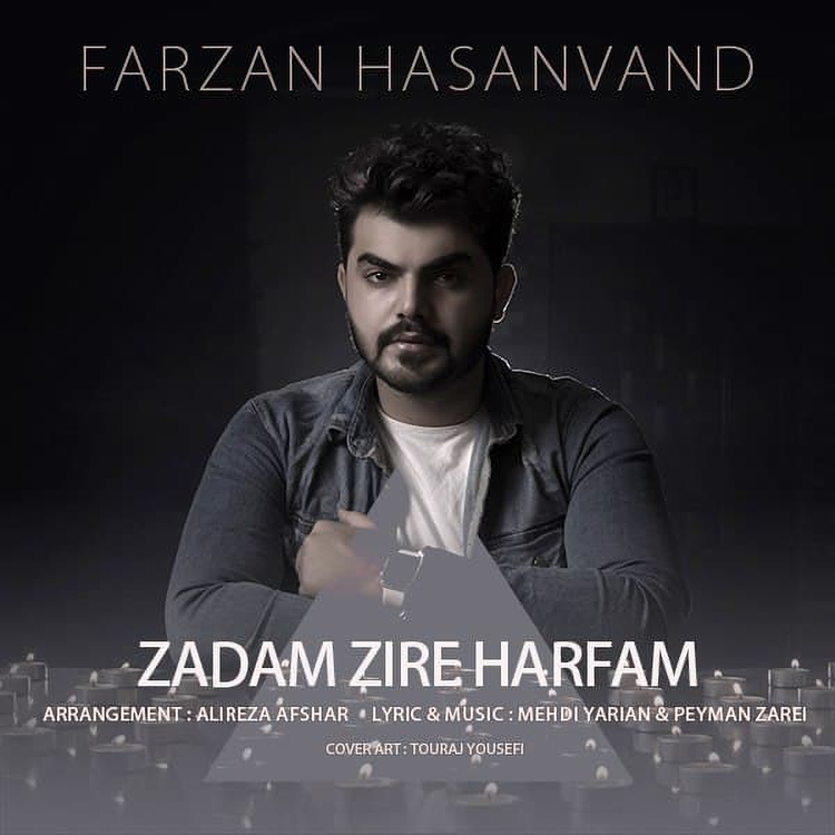 Farzan Hasanvand's avatar image