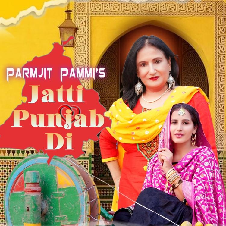 Parmjit Pammi's avatar image