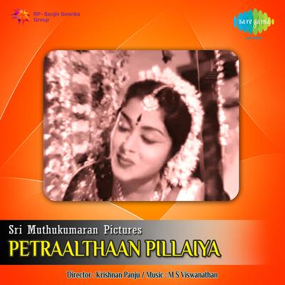 Petraalthaan Pillaiya's cover