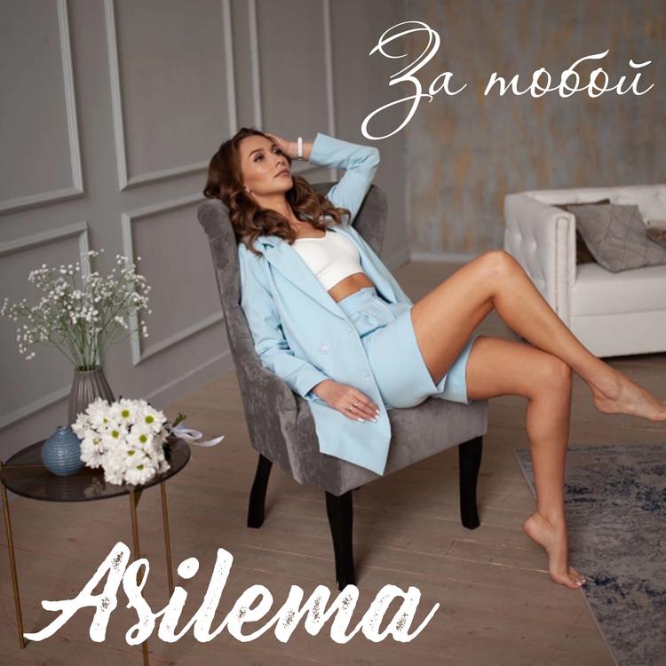 Asilema's avatar image