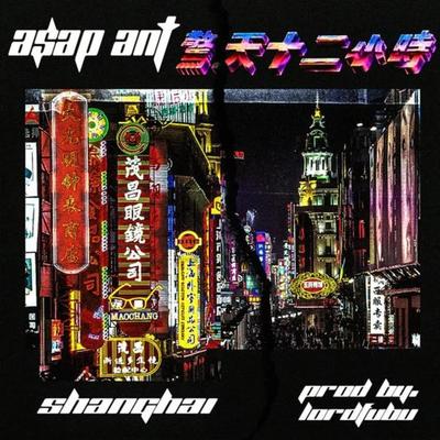 Shanghai's cover