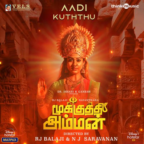 Mookuthi amman full online movie hotstar