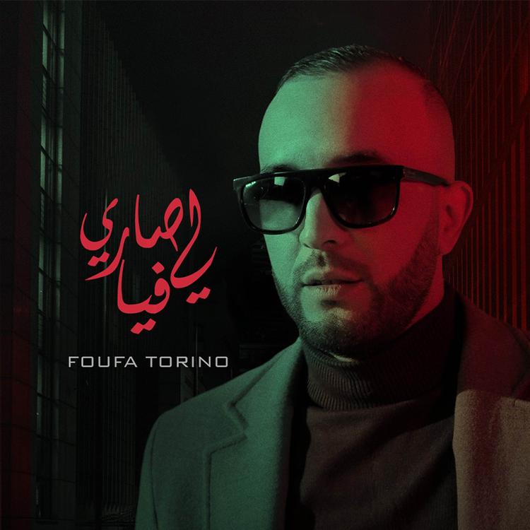 FouFa Torino's avatar image