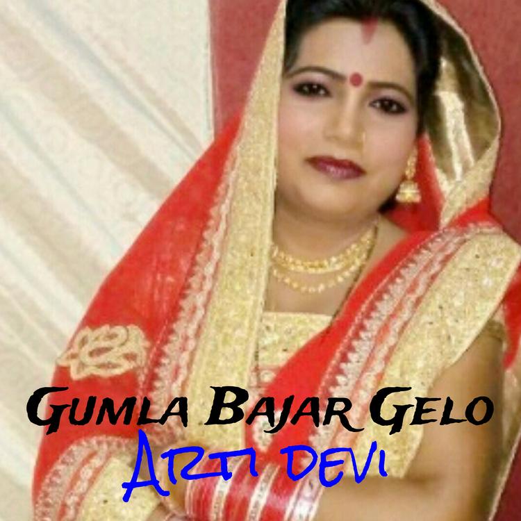 Arti Devi's avatar image