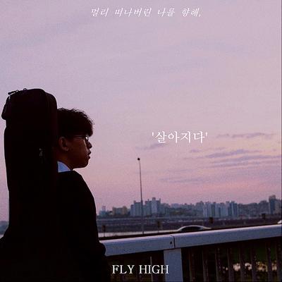 Sunghyun's cover