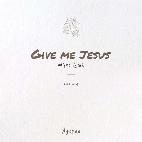 Give Me Jesus's cover