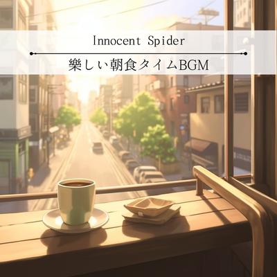 A Good Day's Work By Innocent Spider's cover