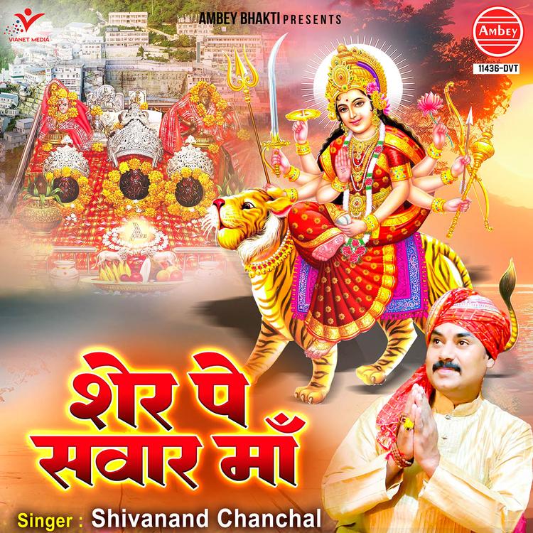 Shivanand Chanchal's avatar image