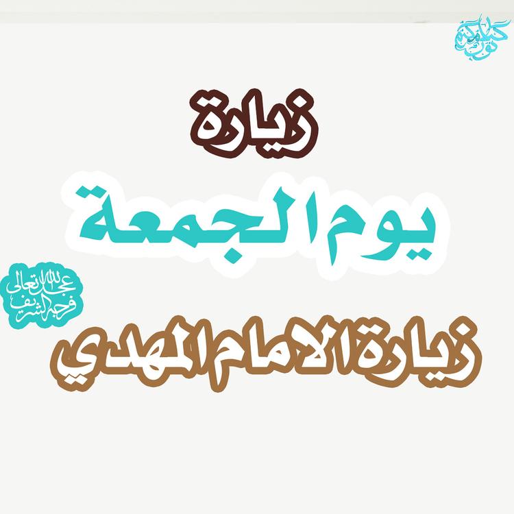 Kalamukum_nur-كلامكم نور's avatar image