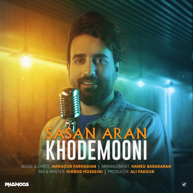 Sasan Aran's avatar image