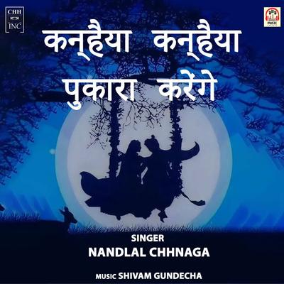 Kanhaiya Kanhaiya Pukara Karenge By Nandlal Chhanga's cover
