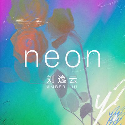 neon (feat. Blow Fever) [Mandarin Version]'s cover