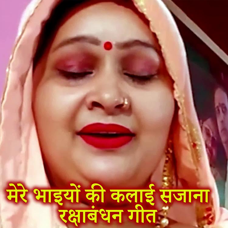 Anju Upadhyay Amrit's avatar image