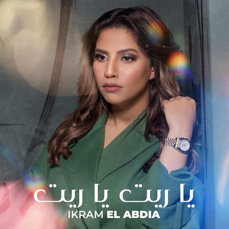 Ikram El Abdia's avatar image