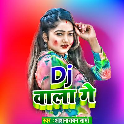 Dj Wala Ge's cover