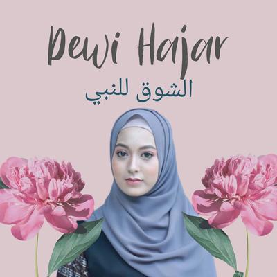 يَا إِمَامَ الرُّسْلِ By Dewi Hajar's cover