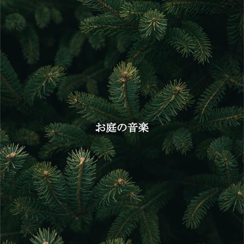 background-for-heat-waves-official-tiktok-music-instrumental-chill
