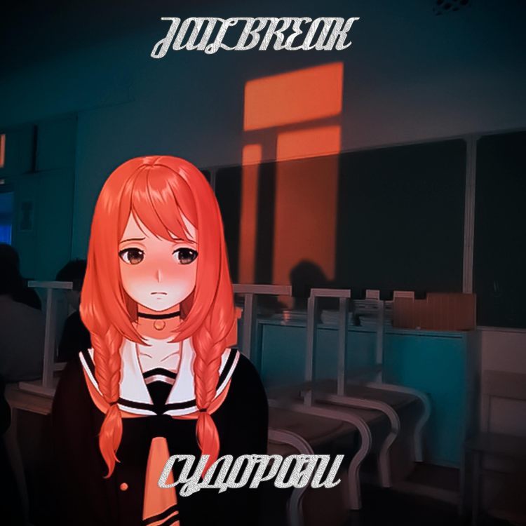 Jailbreak's avatar image