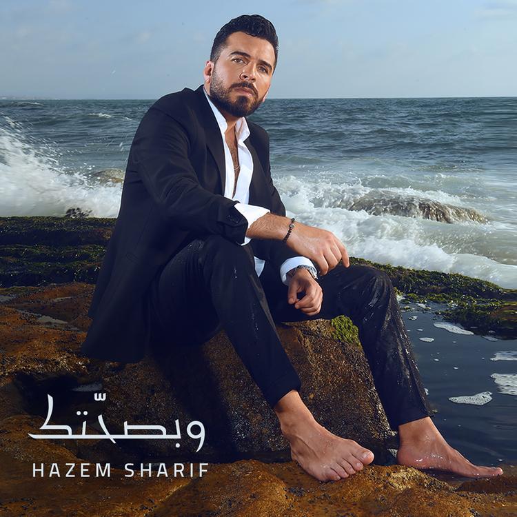Hazem Sharif's avatar image