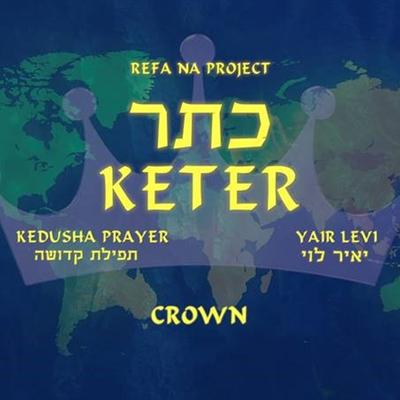 Keter (Crown)'s cover