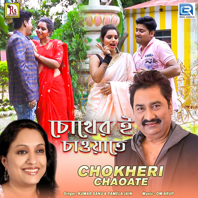 Chokheri Chaoate's cover