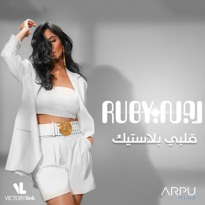 Alby Plastic By Ruby's cover