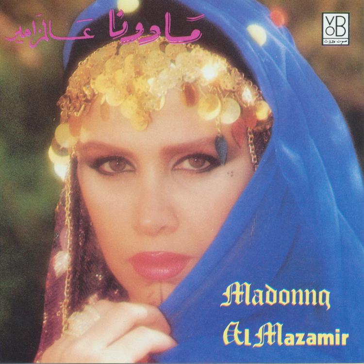 Madonna's avatar image