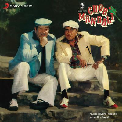 Chor Mandali (Original Motion Picture Soundtrack)'s cover