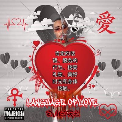 Language Of Love's cover