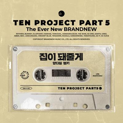 HOME (TEN PROJECT, Pt. 5)'s cover