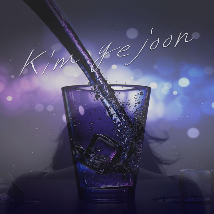 Kim Ye Joon's avatar image