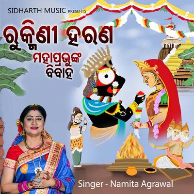 Rukmini Harana By Namita Agrawal's cover