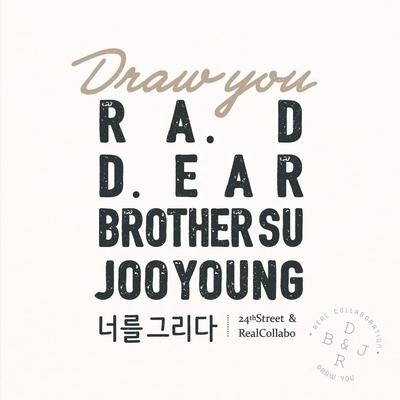 Draw You By 라디, 디어, 브라더수, Ra.D, d.ear, BrotherSu, JooYoung's cover