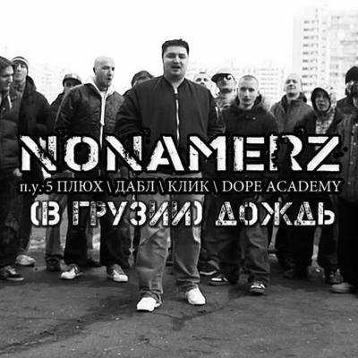 Nonamerz's cover