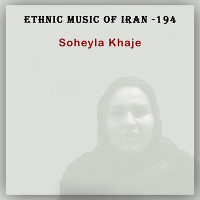 Soheyla Khaje's cover
