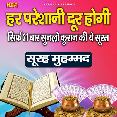 Maulana Hafiz Rashid Anshari's cover